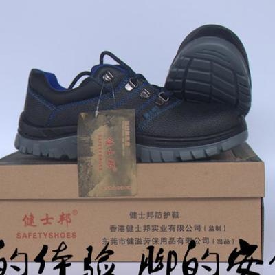 廣東塑料袋封口機(jī)與勞保用品批發(fā)黃頁指南