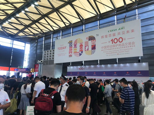 安全守護，智創未來——聚焦2022中國勞保個體防護用品展