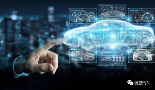 中國汽車信息安全發展現狀與趨勢 聚焦網絡與信息安全軟件開發