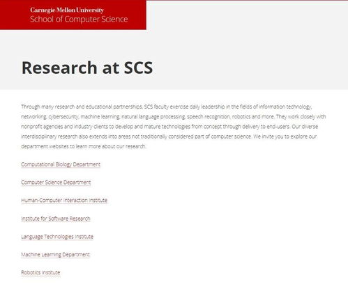 計(jì)算機(jī)專業(yè)依舊熱門，網(wǎng)絡(luò)安全與軟件開發(fā)成美國(guó)研究生申請(qǐng)新寵