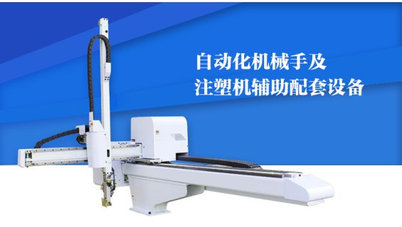 優(yōu)質(zhì)項(xiàng)目 機(jī)械設(shè)備及配件的研發(fā)與發(fā)展路徑
